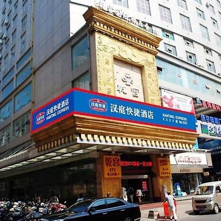 Hanting Hotel Wuhu Eksteriør bilde