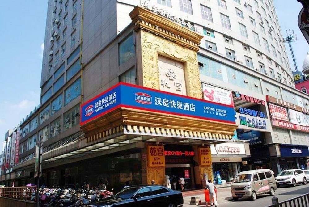 Hanting Hotel Wuhu Eksteriør bilde