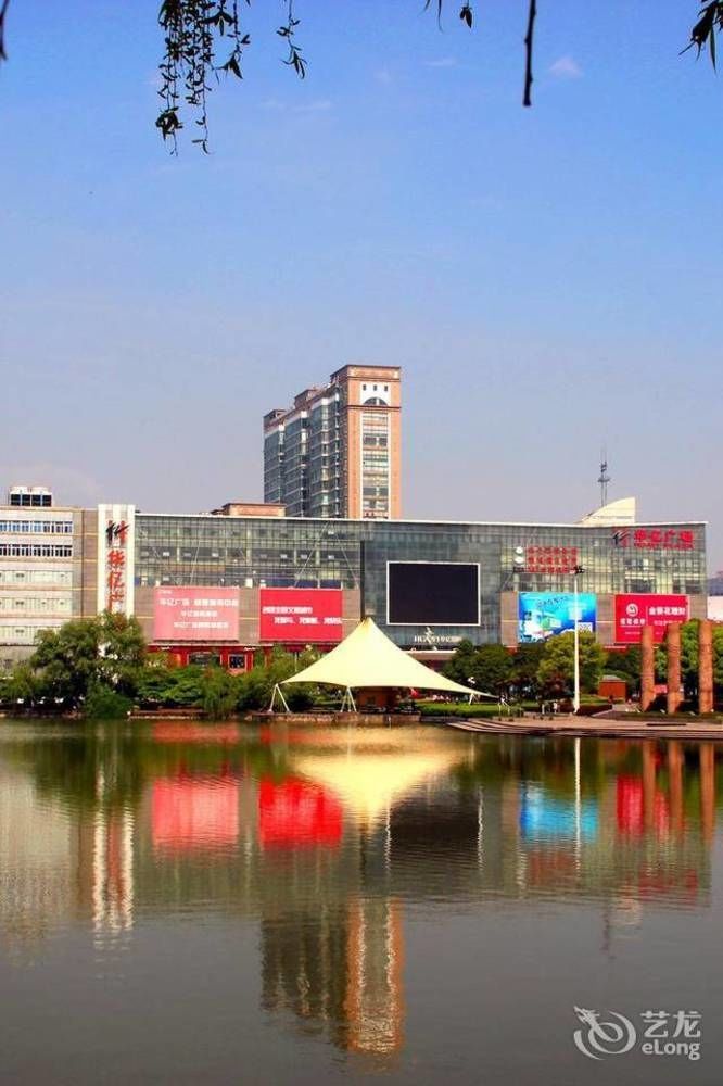 Hanting Hotel Wuhu Eksteriør bilde